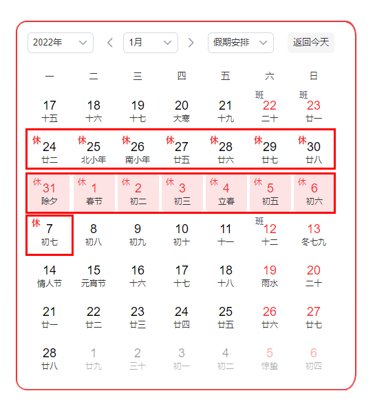 图片关键词 图片关键词