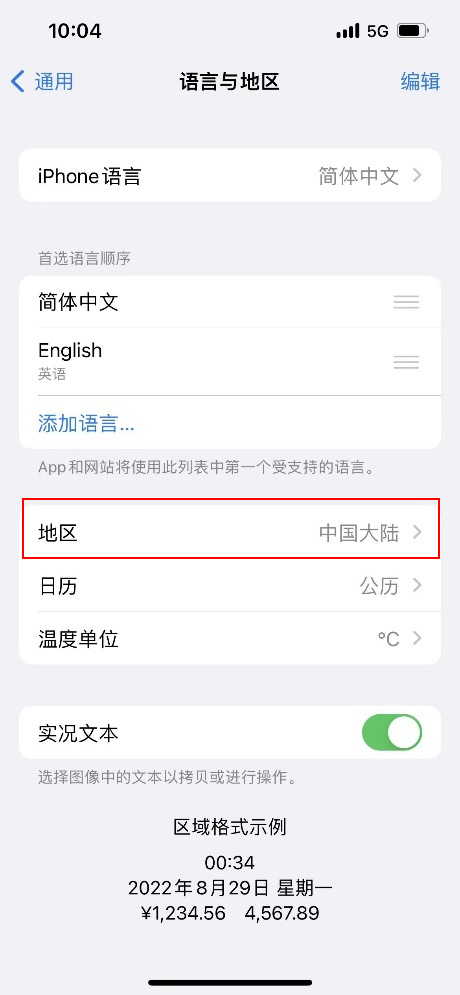 图片关键词 图片关键词