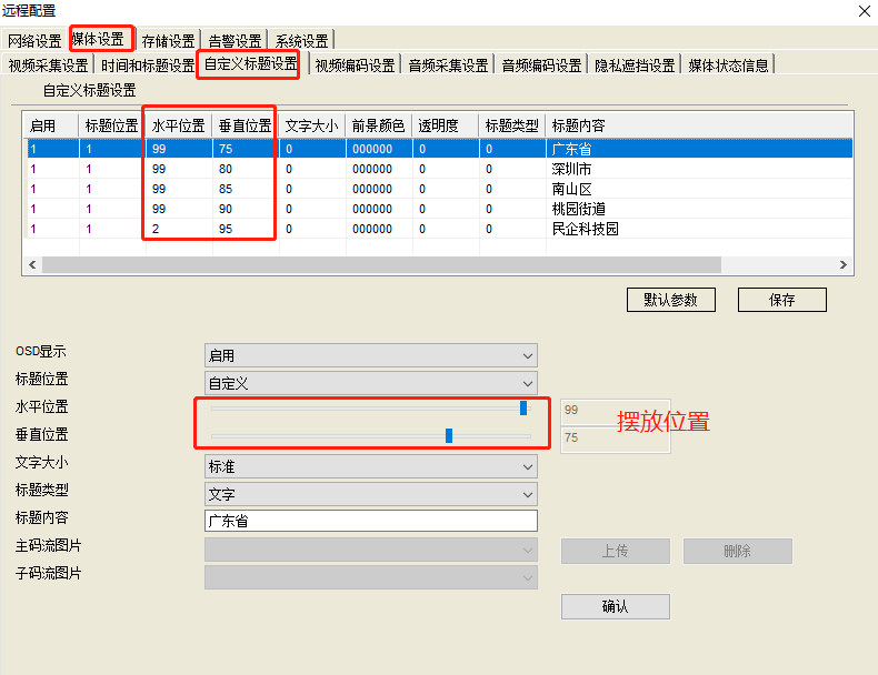 图片关键词 图片关键词