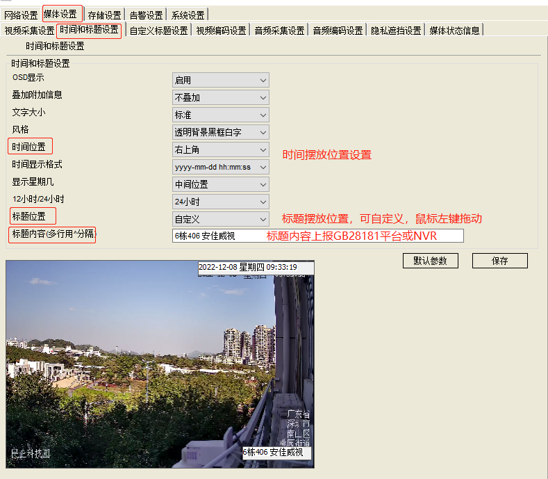 图片关键词 图片关键词