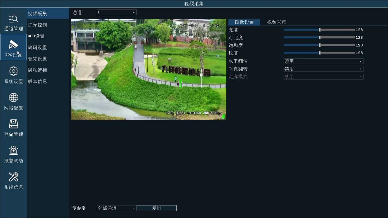图片关键词 图片关键词